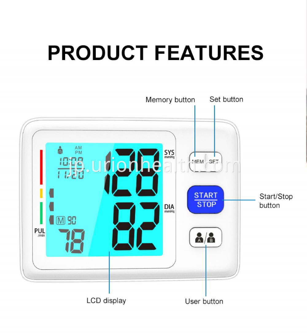 arm blood pressure monitor